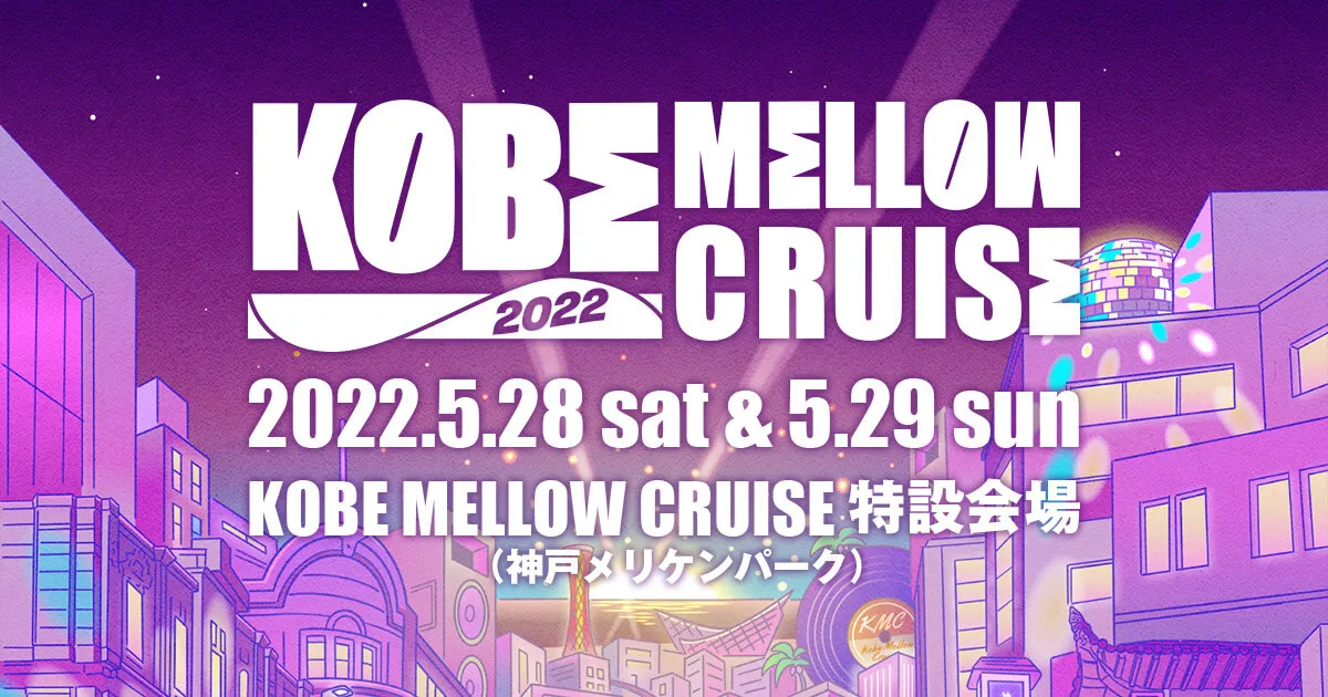 KOBE MELLOW CRUISE 2022